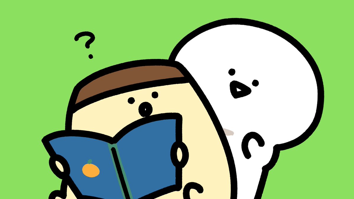 たぷたぷ 