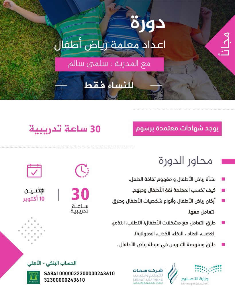 moathdesign tweet picture