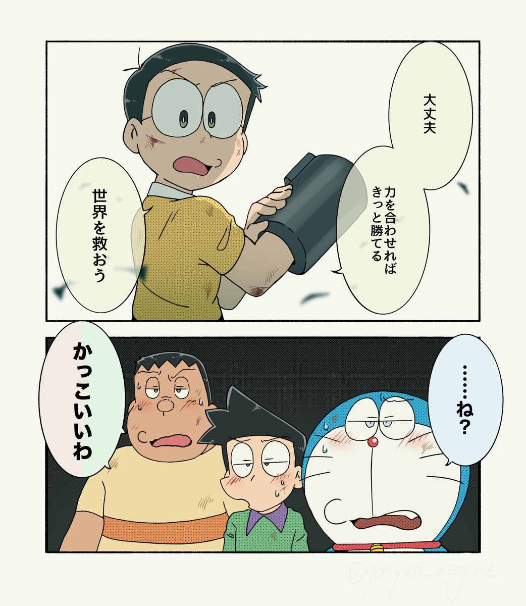 肝心なときにしか役に立たない男