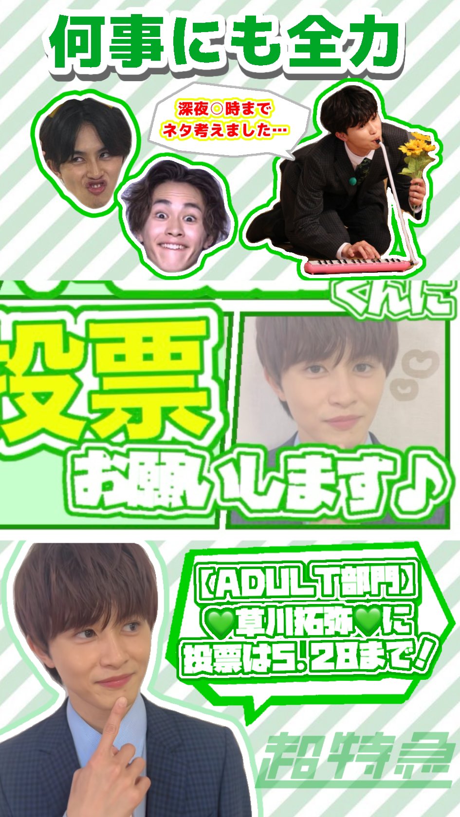 123 (@1231038) / X