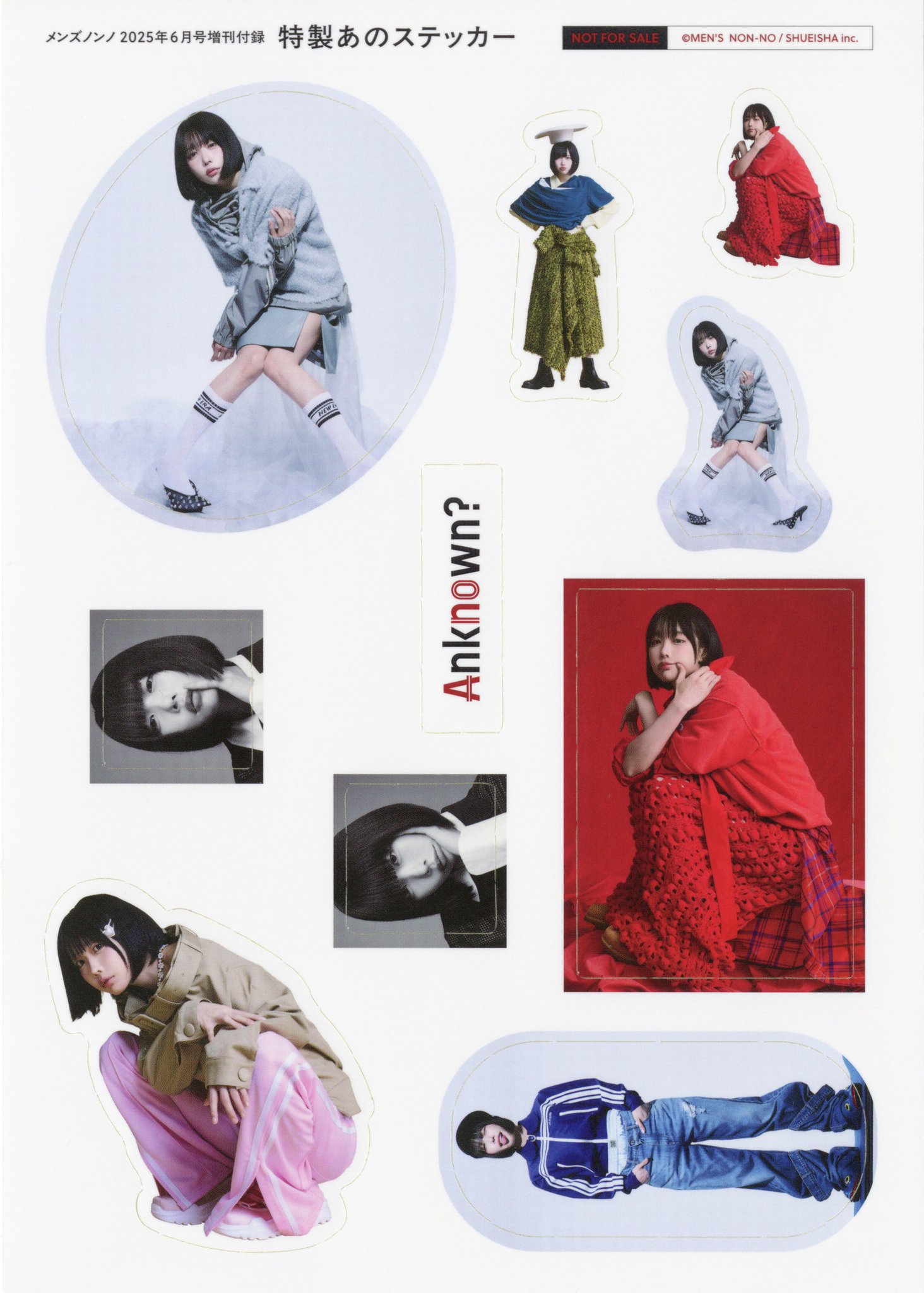 MEN'S NON-NO／メンズノンノ on X: 