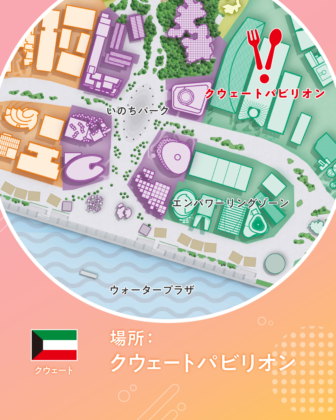 万博　クウェート館　ピンバッチ　5種類　クウェートパビリオン 万博限定クウェート館 ピンバッジ EXPO2025クエートパビリオン