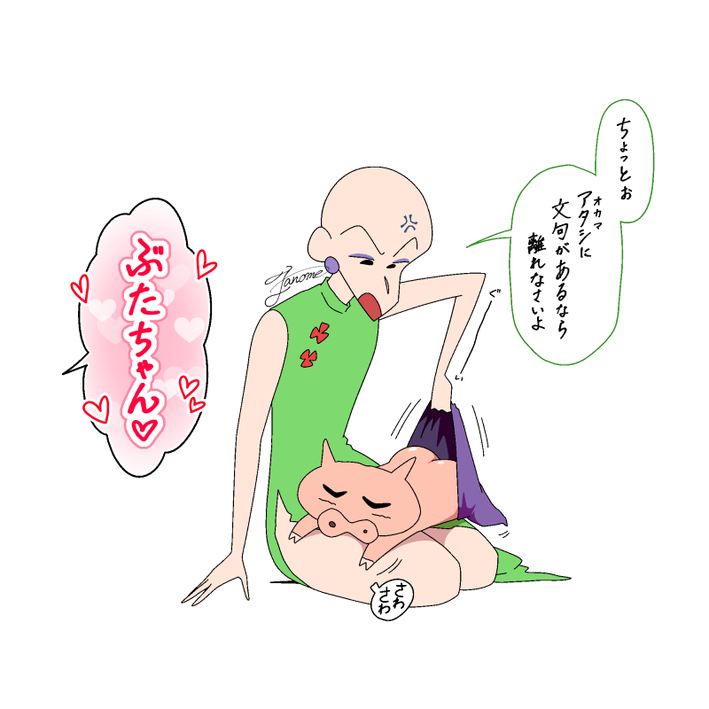 janome_15's tweet photo. 塩沢兼人さん… https://t.co/Vrcax9WaXc