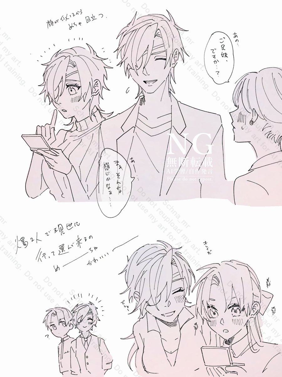 ⚠︎女体化⚠︎
⚠︎燭へし⚠︎
大好きなあの子へ! 
