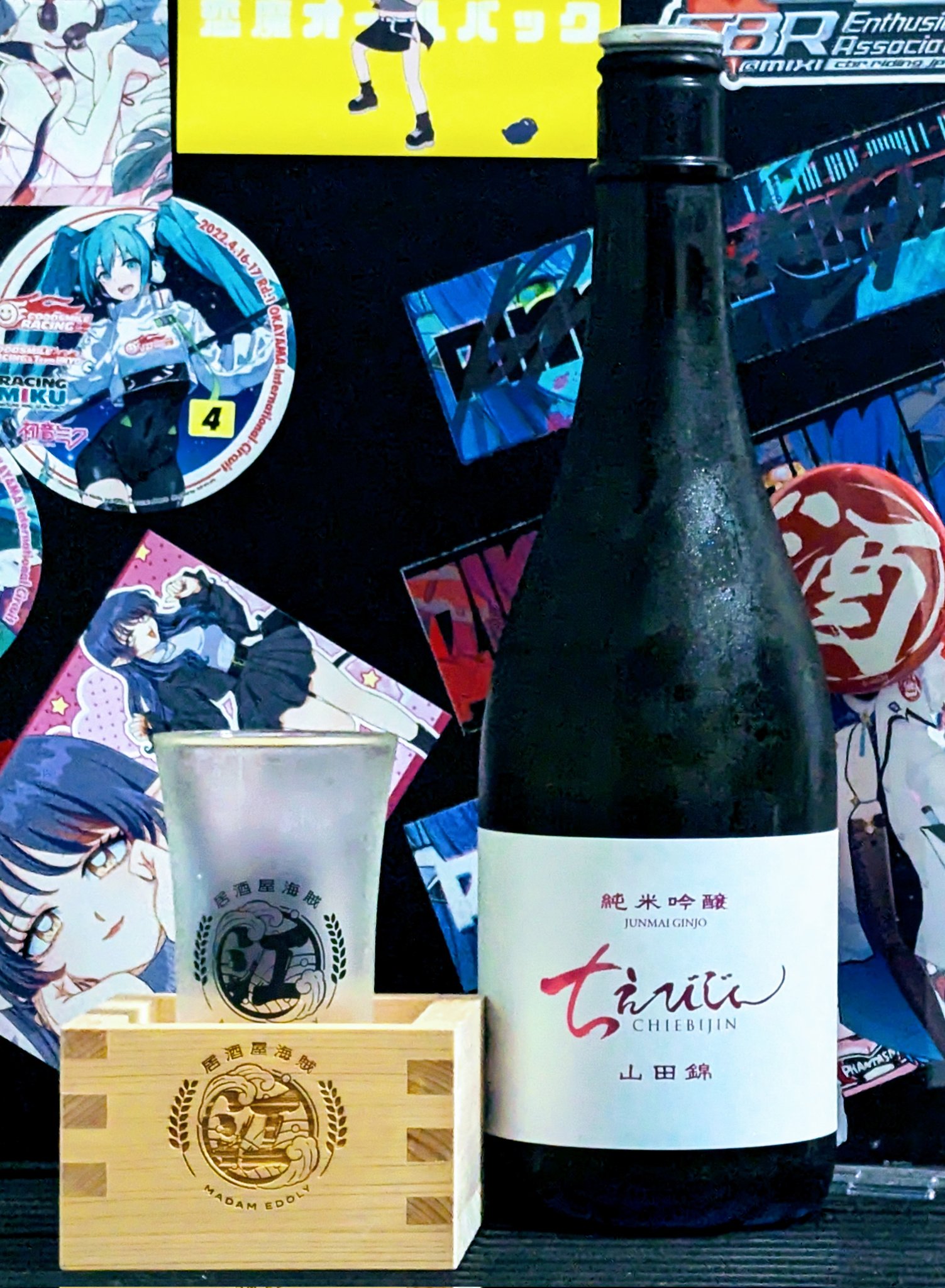 やまとと on X: 