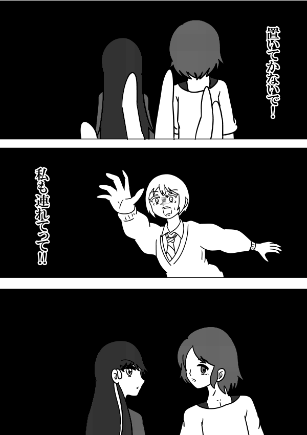 ジークアクス最終回妄想
#GQuuuuuuuX
#絵描きさんと繋がりたい 