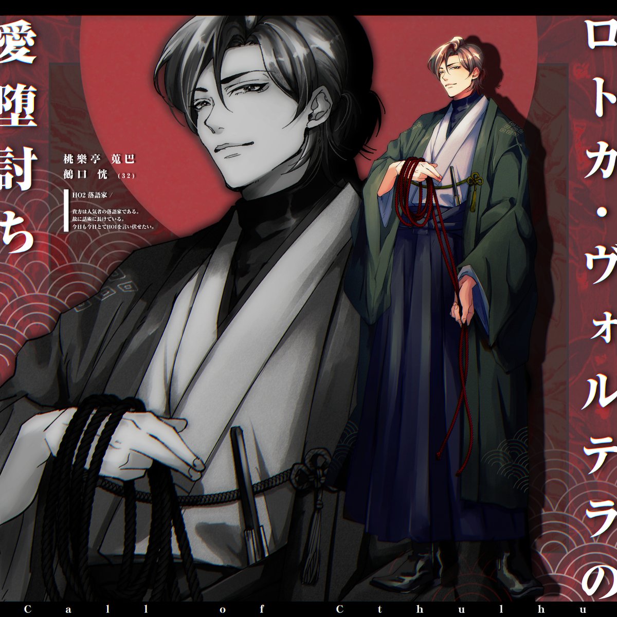 Highlights by しらす@ (@sirastar) / X