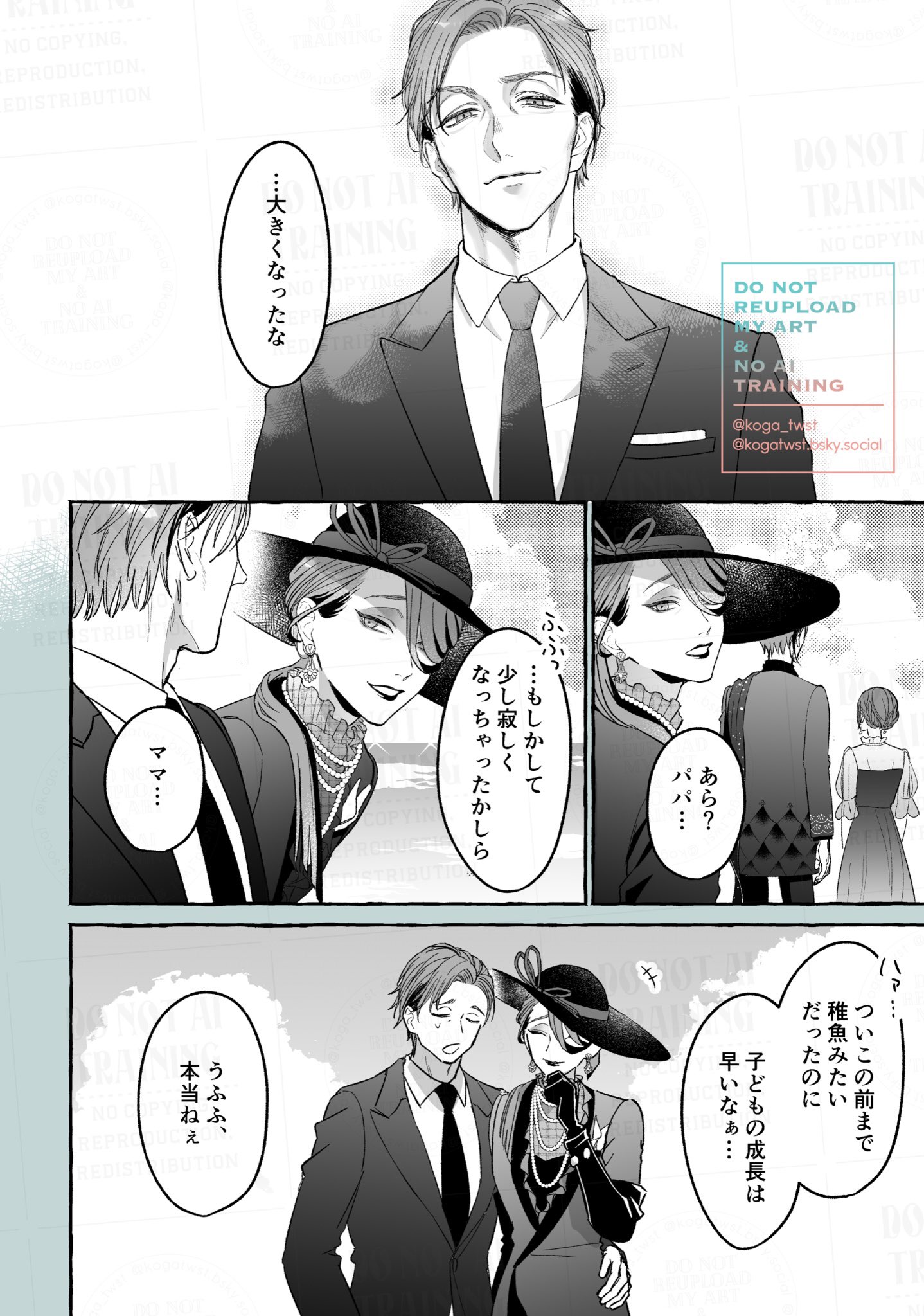 Ko_ (@412_ko) / X