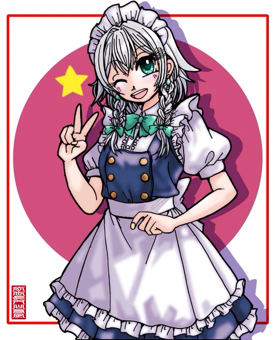 #5月10日はメイドの日ついでに後藤さんの日という事で。 