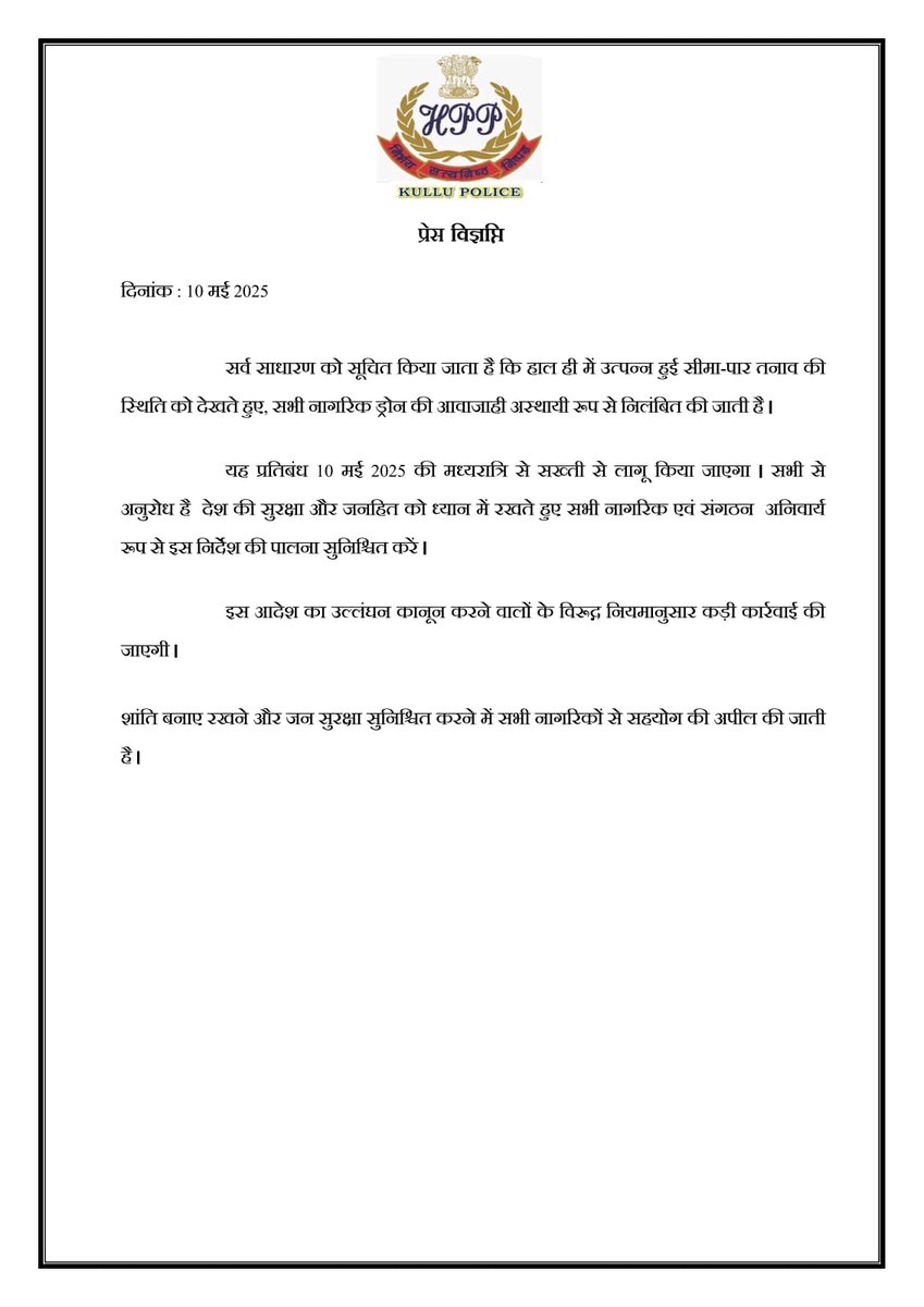 Kullu Police tweet media