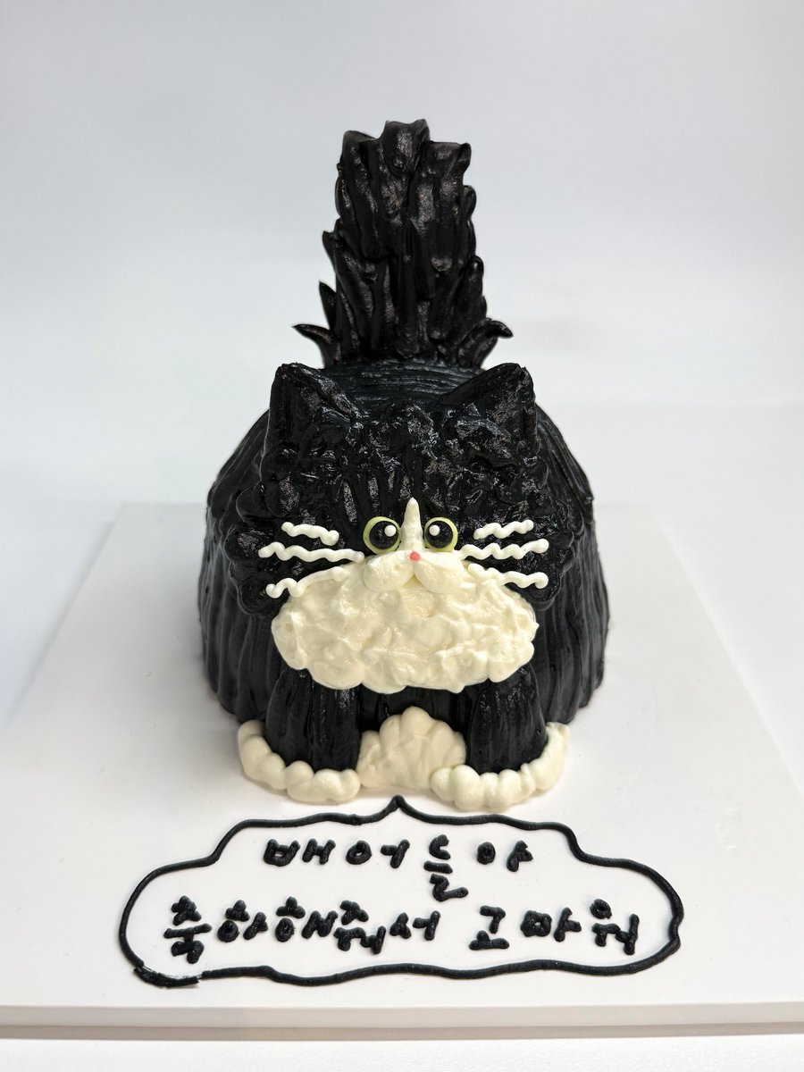 [🖤] 𝐻𝐴𝑃𝑃𝑌 𝐽𝐼𝑁 𝑌𝑂𝑈𝑁𝐺 𝐷𝐴𝑌 🎂
배어들과 함께 보낸 지녕이 생일🧸🖤

요즘 진영이를 가장 행복하게 만드는
배어 덕분에 생일도 행복해따🫶

🐈‍⬛ : 배어들아 축하해 줘서 고마워

#배진영 #BAEJINYOUNG