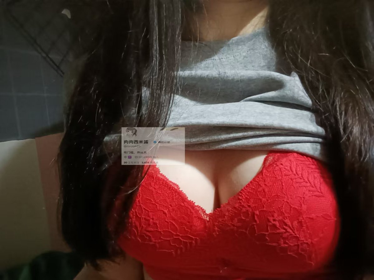 黄推福利内容 - 躲起来的精彩图片 福利姬躲起来分享的黄推图片2 - 网红私拍内容