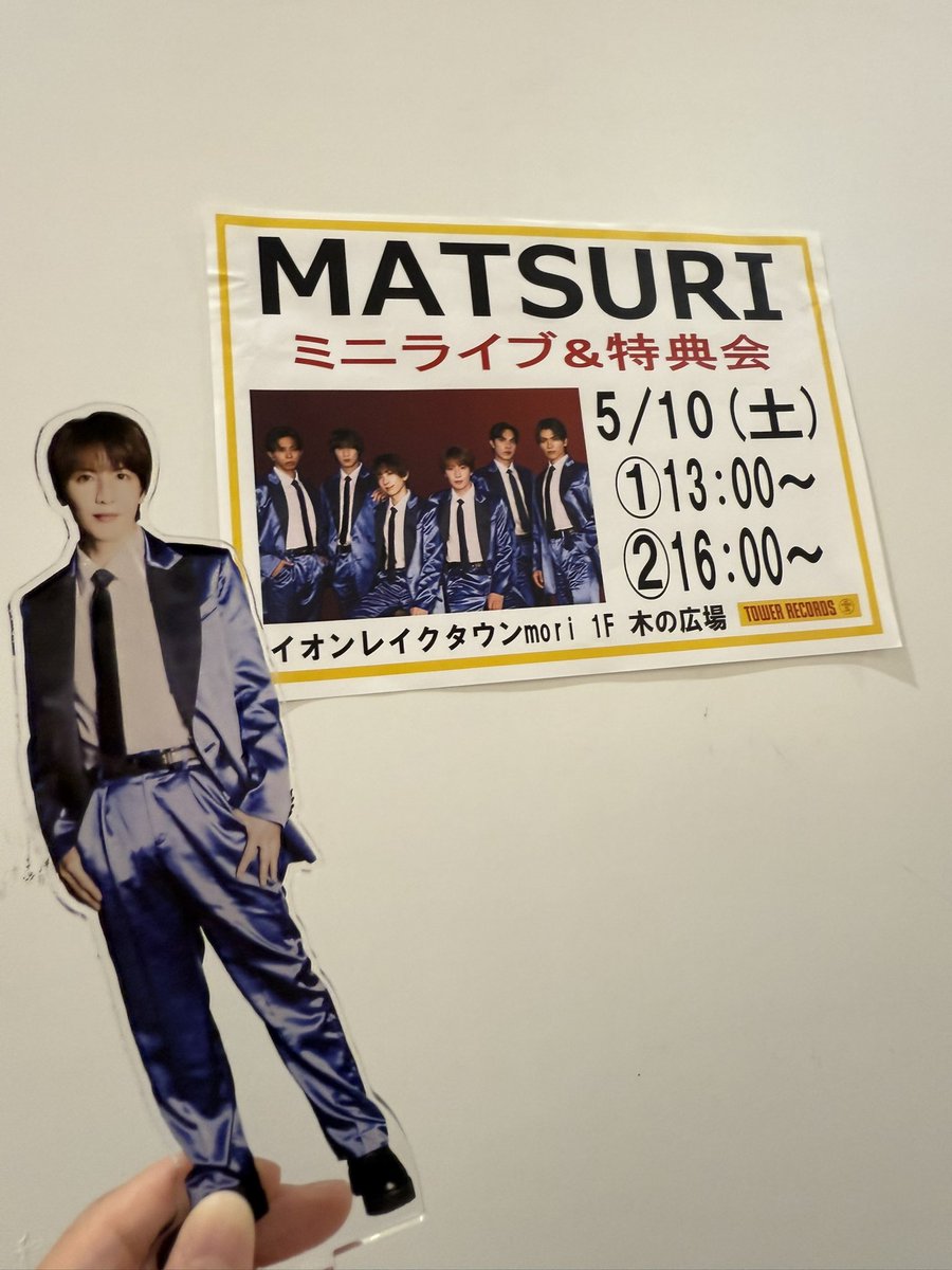 松岡卓弥 僕らの口笛 SHOW-WA & MATSURI / 僕らの口笛 -Dance Movie