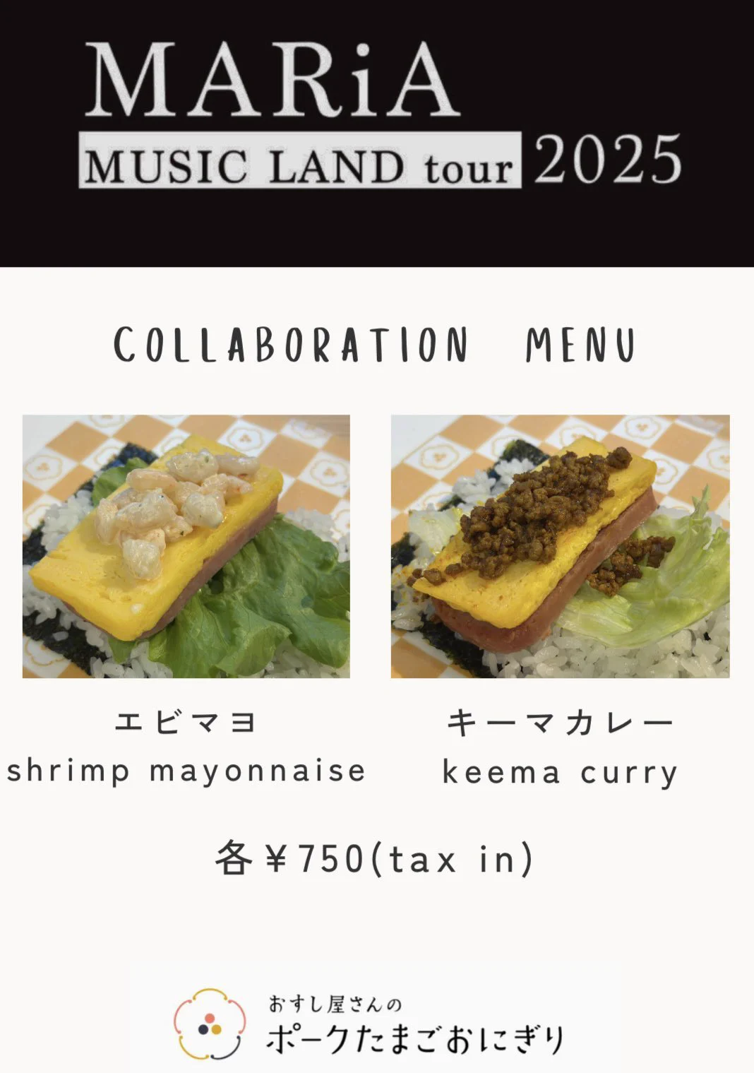 GARNiDELiA STAFF (@GARNiDELiA) / X