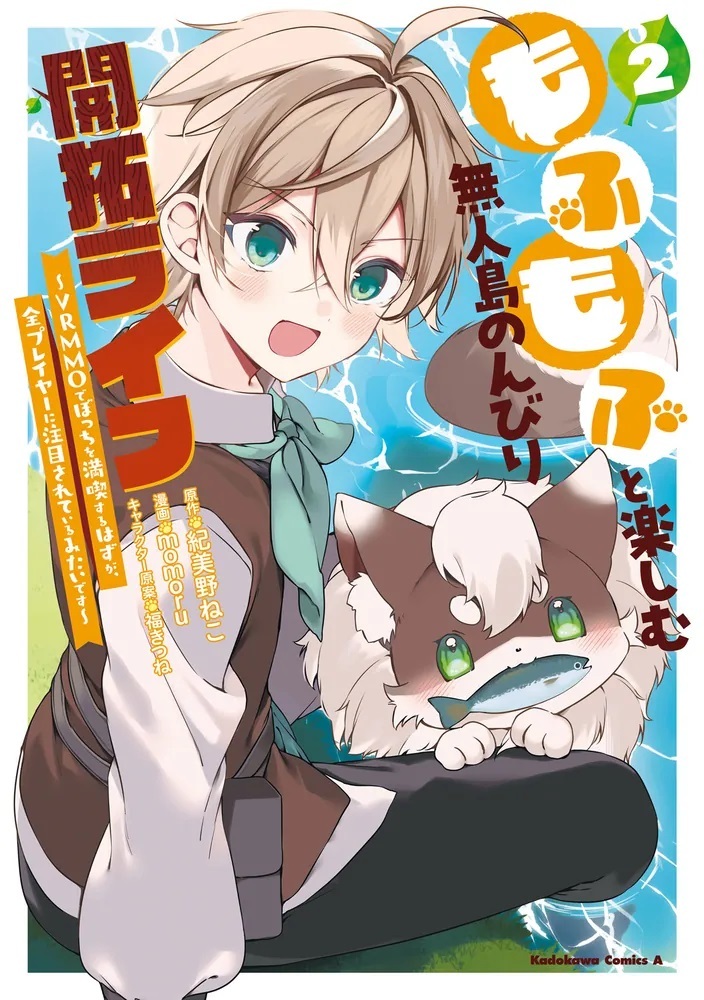 福きつね🦊 (@fuku_fox) / Posts / X