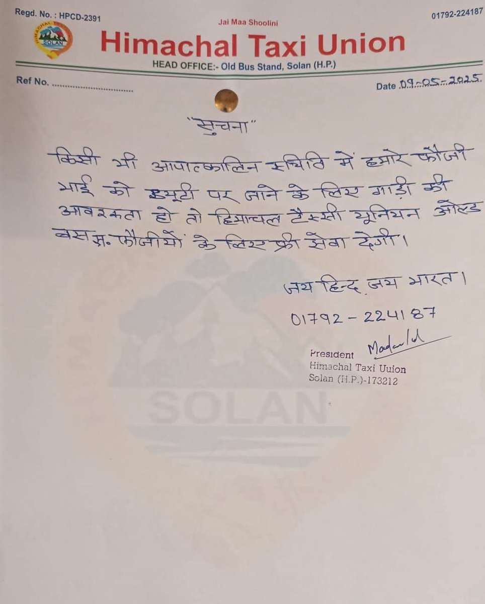 tripsashu's tweet image. हिमाचल की टैक्सी यूनियन ने आपातकालीन स्थिति में जाने वाले फौजियों को फ्री टैक्सी सेवा देने का आवाहन किया। 

#StandWithForces #DefenceMatters #IndiaPakistanTensions