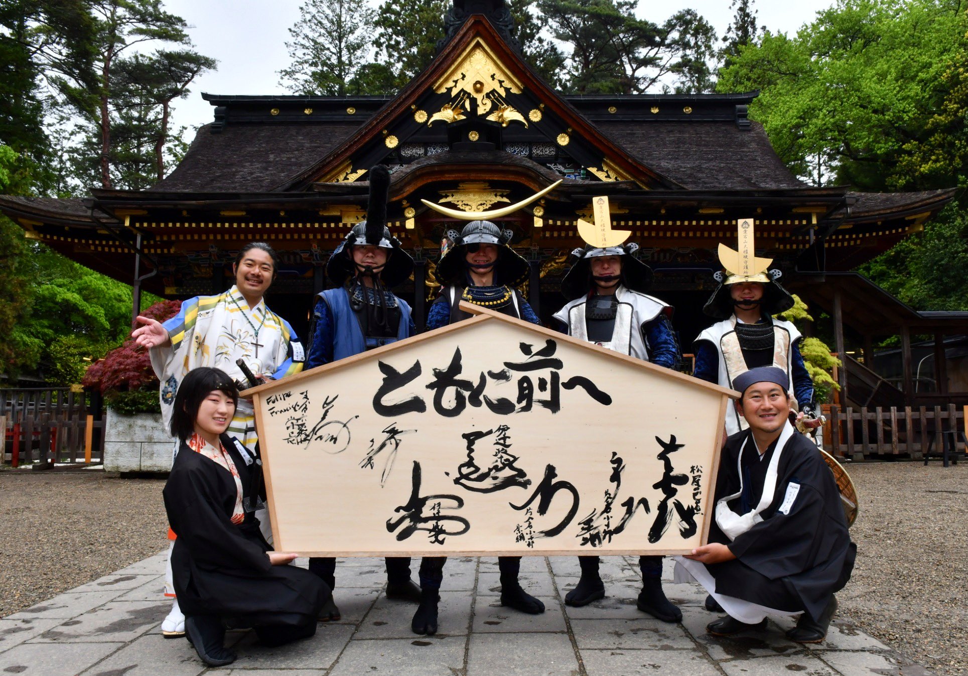 お市の方*織田信長様の妹 浅井三姉妹の母*あいち戦国姫隊