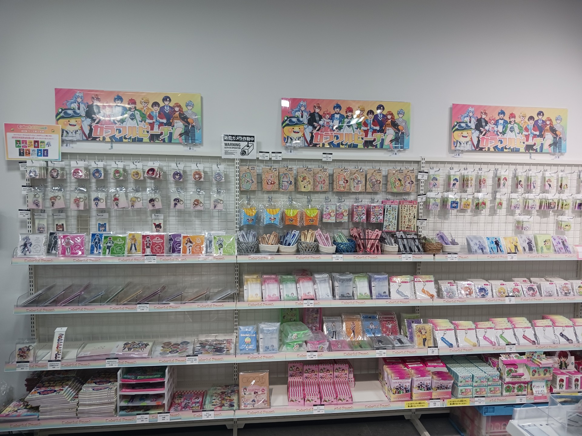 カラフルピーチグッズ【限定値下げ中】 カラフルピーチ グッズ【公式】 on X: 