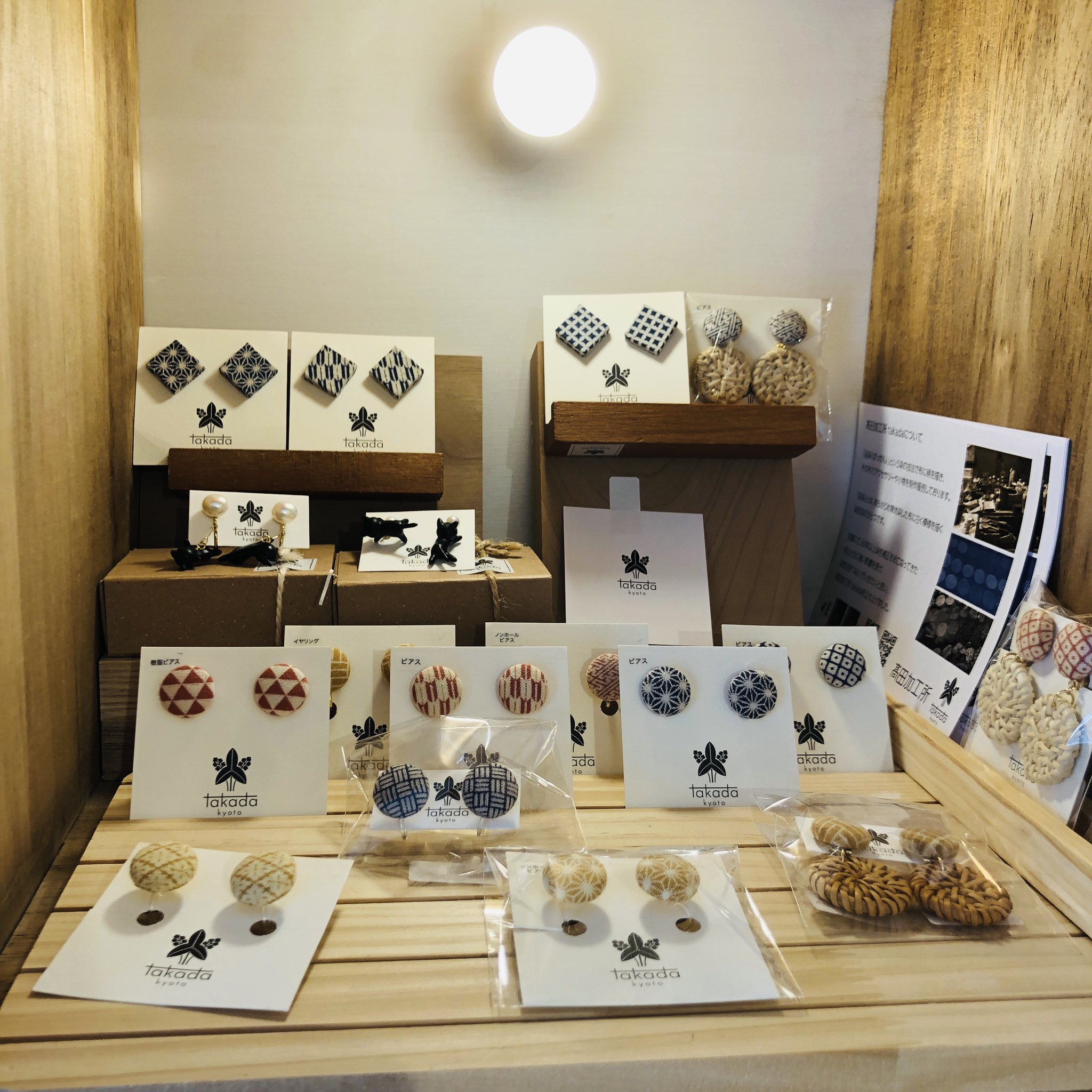 楽天市場】ハンドメイド 資材 とりよせ品 Cardboard box for
