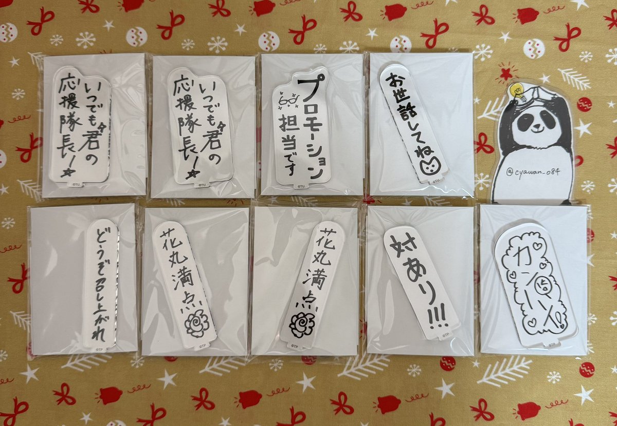 【交換】ツキプロショップ ツキショ わんぱく COT部 フレーズスタンド フレスタ 2025 2024

譲: 
わ→
郁 里津花 廉 二葉 空 凰香2 翔2 零2 

C→
恋2 春 涙 昂輝 零2 直助 ルカ

求:
わ→駆 複数
C→夜1

✩郵送
⭐︎わ↔︎C🆗

お気軽にお声かけください。
よろしくお願いいたします。