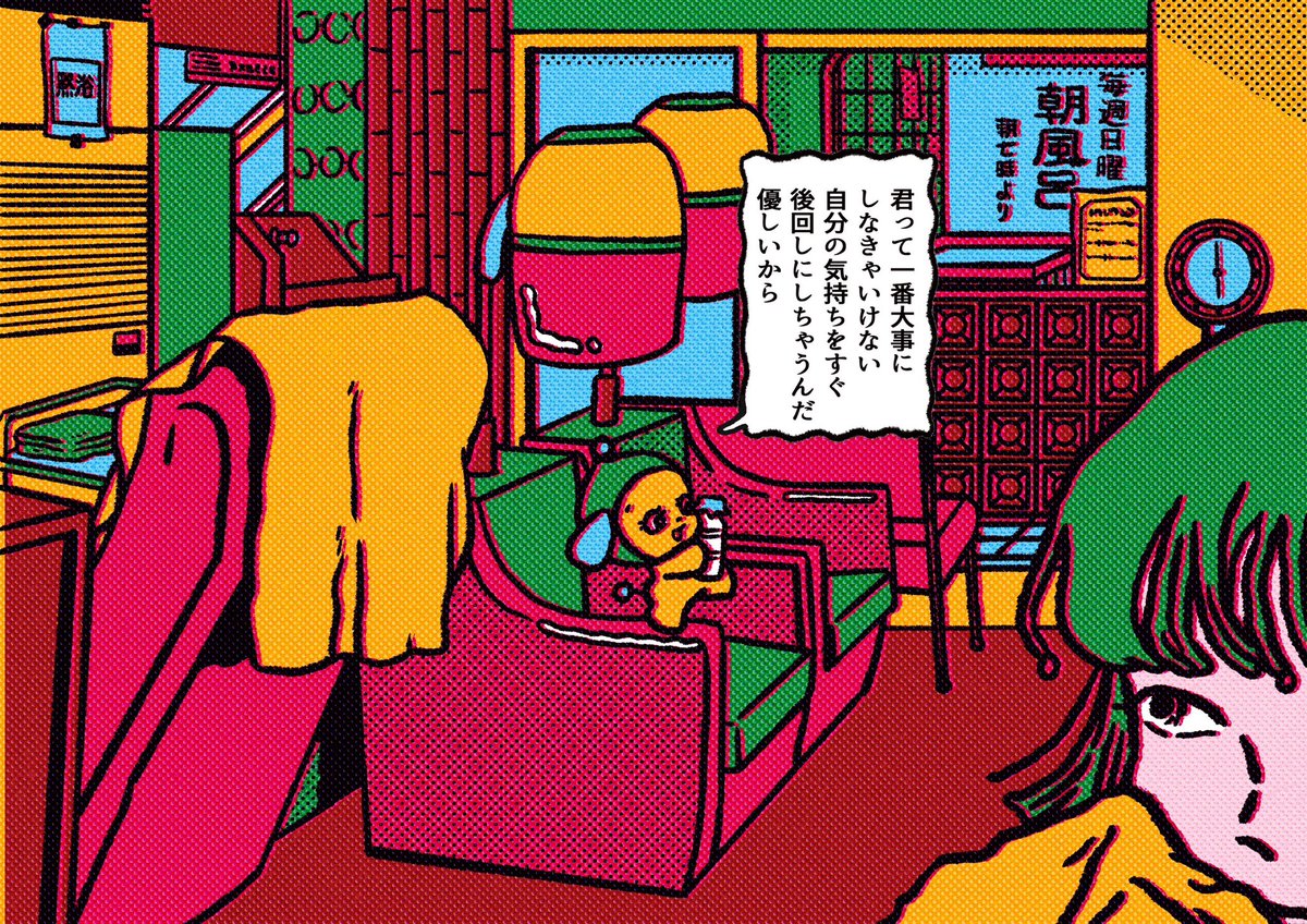 原田ちあき tweet media