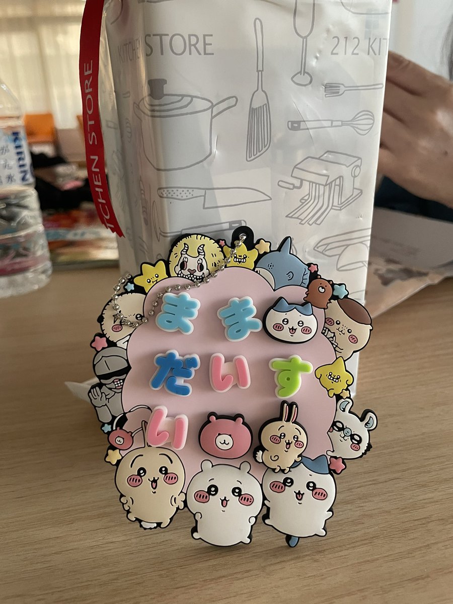 今日は娘と母の日のプレゼントを買いに…

先程入院してる妻の病院に渡してきた！

『ままだいすき』が『ままだいすい』になってるけど😂笑

喜んでくれて良かった❤️