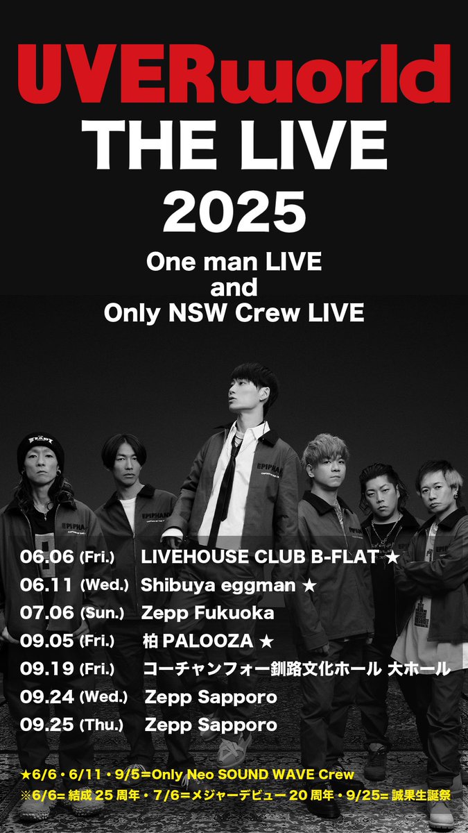 ワンマンライブ&ファンクラブ会員限定ライブ決定！🎫チケット受付は5
