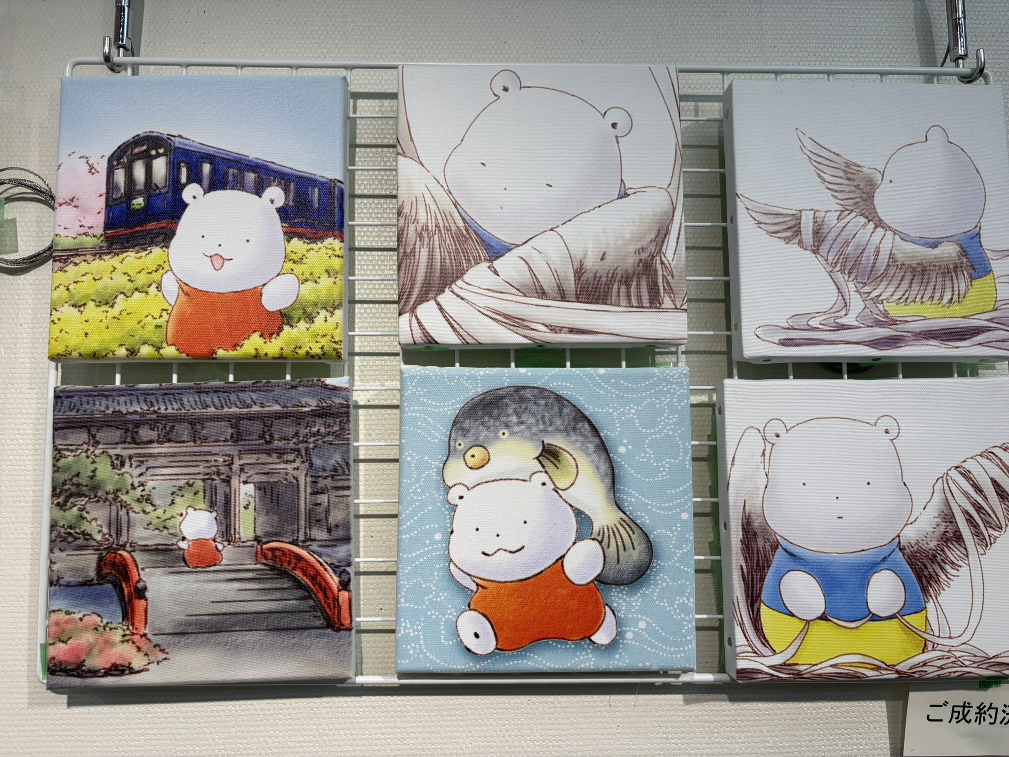 もち子さま専用 もちこ (@mtk1013) / X