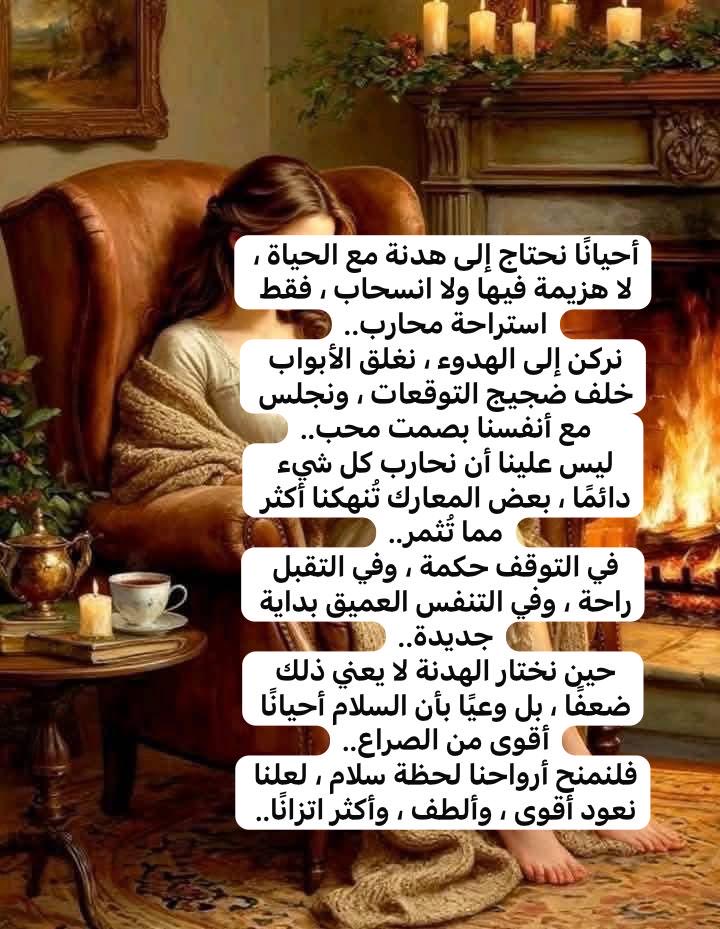 amal23077gmail1's tweet photo. اللهم السلام لكل من قرأها👌🏻 https://t.co/ie8cnvKkLT