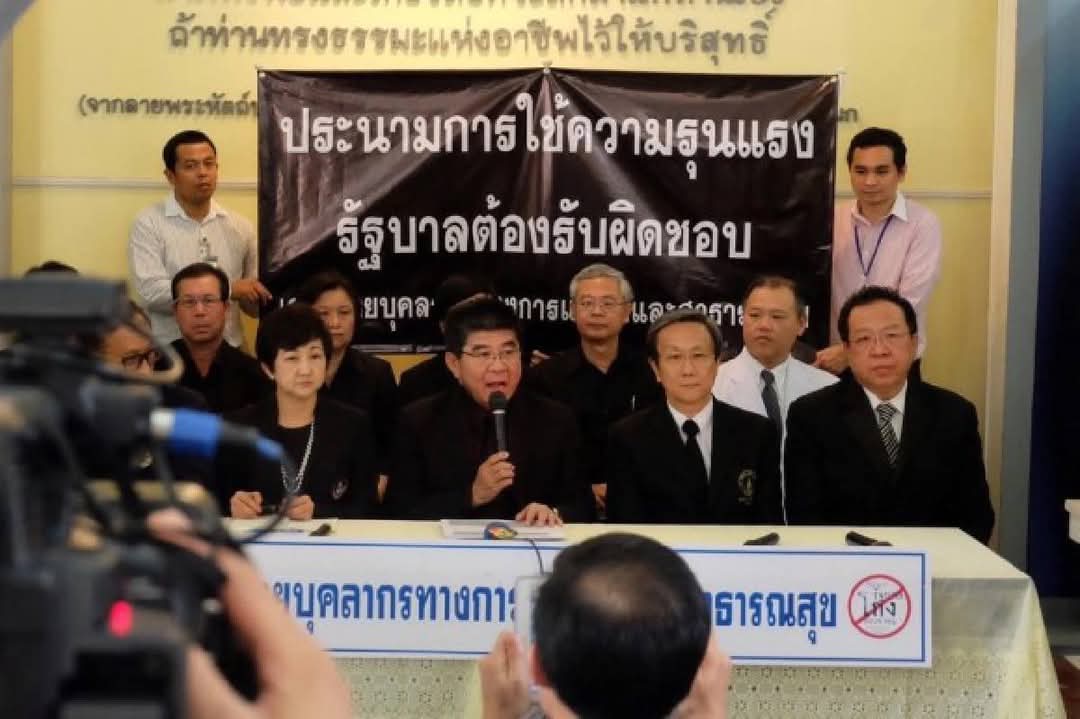 kunk_red's tweet photo. หลักฐานเชิงประจักษ์
ว่า แพทย์สลิ่ม เอ้ย แพทย์สภาวิกฤตหนัก
ควรไปพบจิตแพทย์
ล้างเอาอคติความเกลียดชัง
ทักษิณออกจากมโนสำนึก https://t.co/LY8bQqGp8v