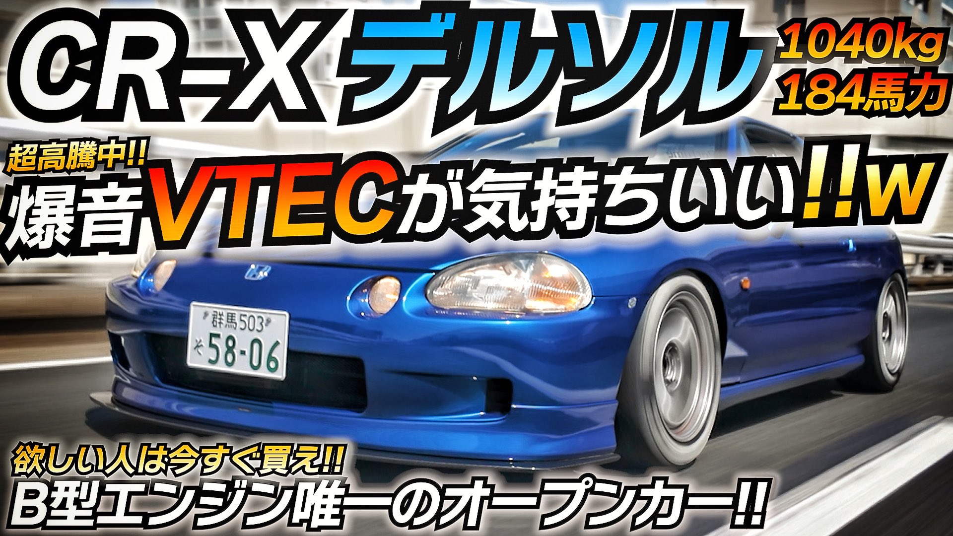 ちぇちぇ High-Quality-Engine-Head-