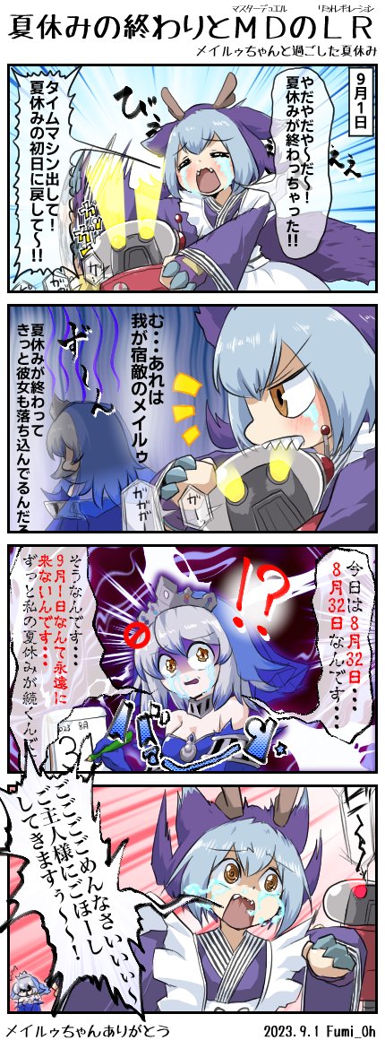 過去絵再掲
ラドリーばかり描いてたわ 
#メイドの日 