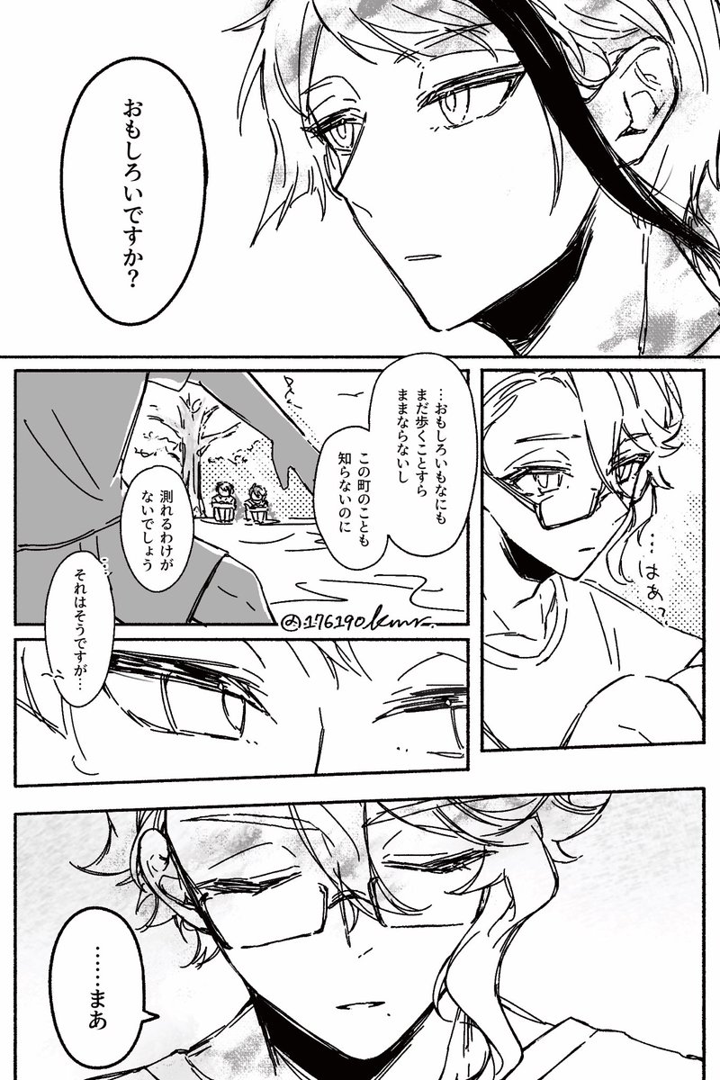 176190_'s tweet photo. （2/2） https://t.co/XdF4MH5khS