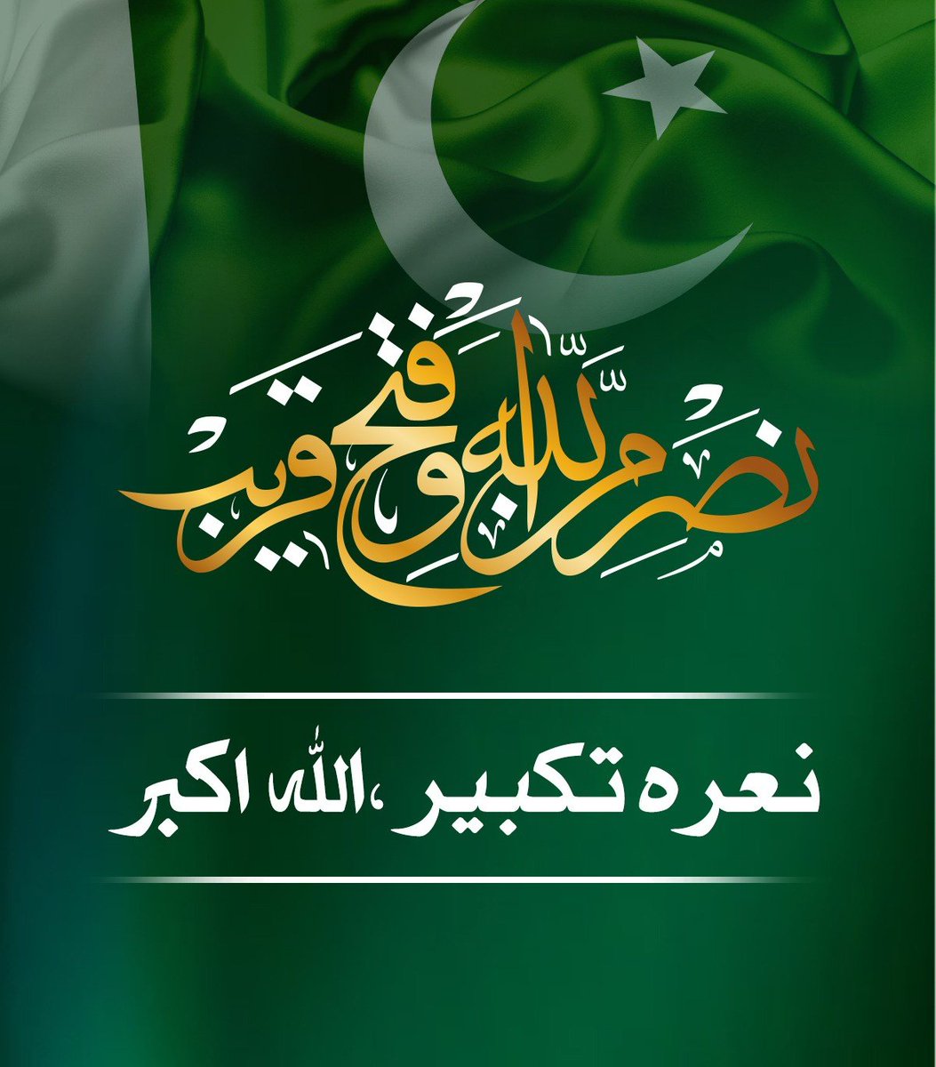 نَصْرٌ مِّن اللَّهِ وَفَتْحٌ قَرِيبٌ