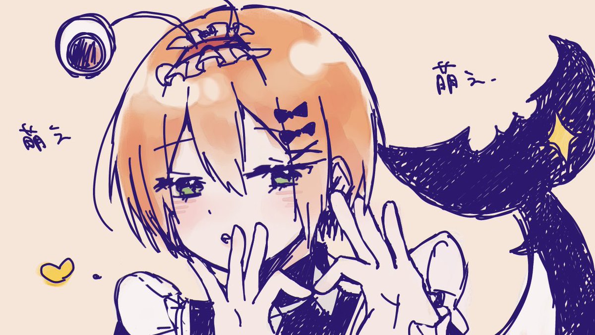 mist_kani3's tweet photo. 本日メイドの日らしいのでラフで没にした萌えかに🦀投下しておきます。
#かにちゃんの絵本 https://t.co/bZ8MT8mdgy