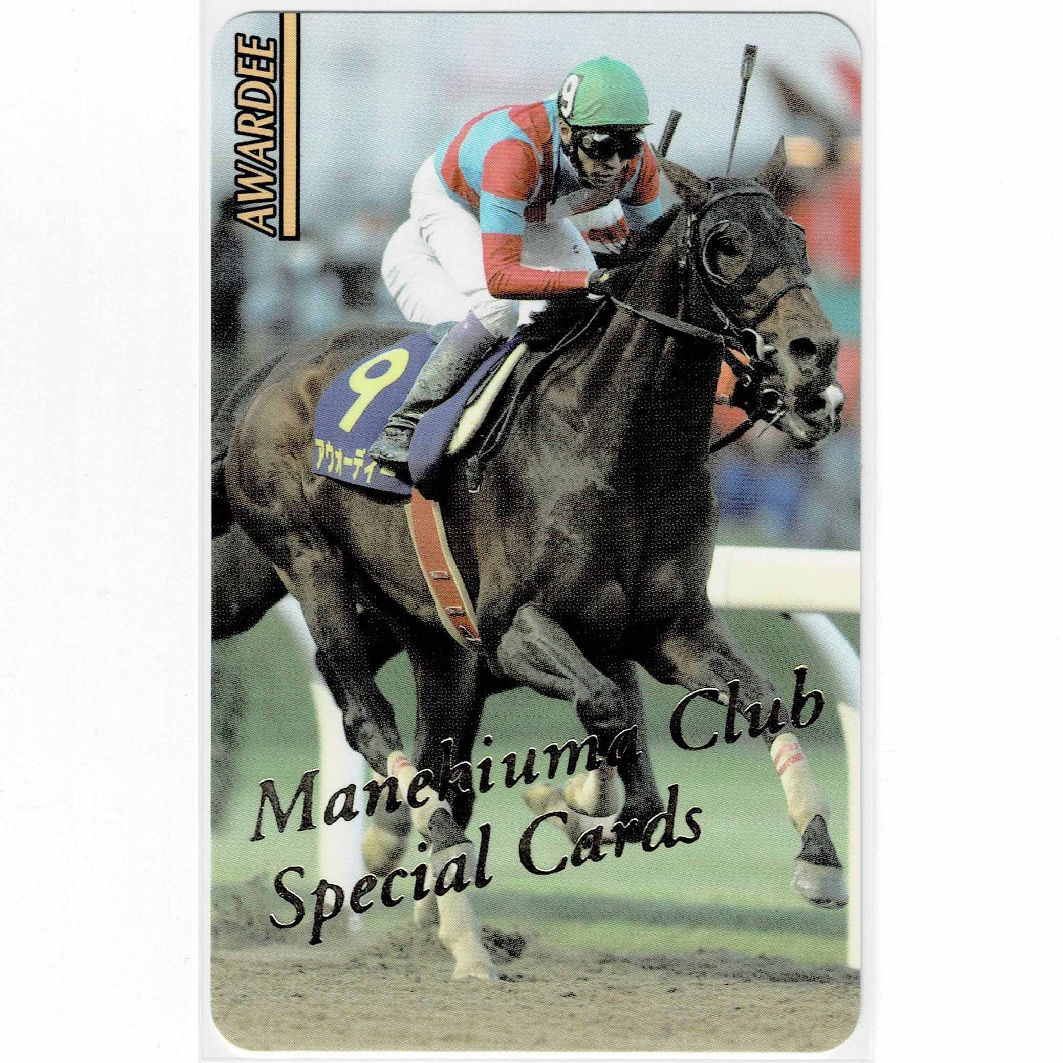 まねき馬 顕彰馬 SP 2014 アーモンドアイ 開封 競馬(スポーツ