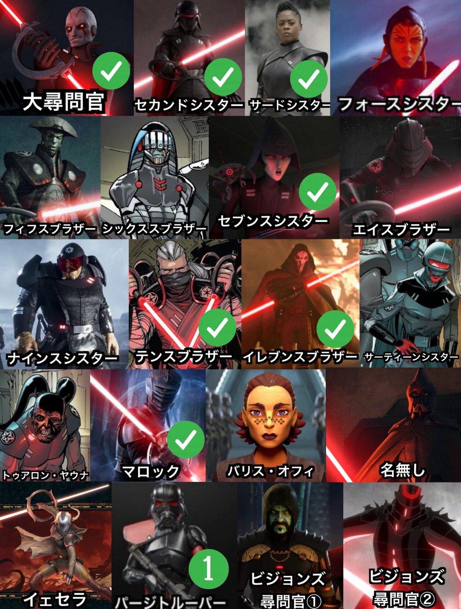 #東京コミコン2025
スターウォーズ 尋問官併せに参加してくださるメンバーを募集中です！
現在メンバーは 8人
キャラ被り❌(パージトルーパーは何名でもOK)以外は特にルールはありません！

気軽にお声かけください🙏

#併せ募集
#併せメンバー募集
#starwarscosplay 
#スターウォーズコスプレ