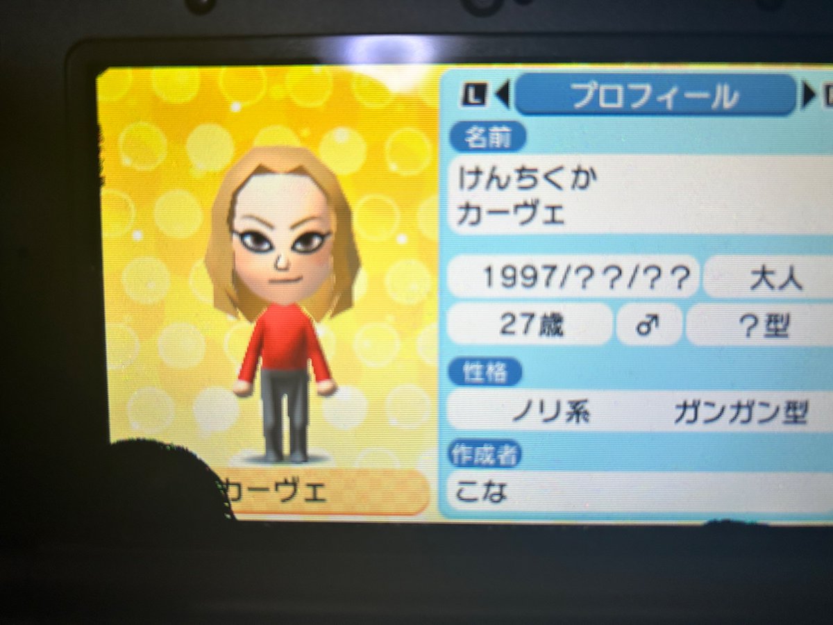 cona_Infinity's tweet photo. 作っていた https://t.co/RMSuacIiLJ