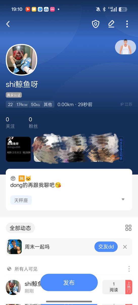 是鲸鱼呀 tweet media