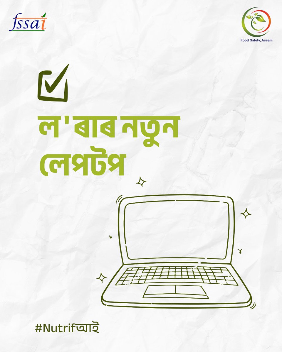 foodsafetyassam's tweet image. সকলোকে মৰমেৰে‌ যত্ন বিলাই দি‌ তেওঁ সদায়েই নিজক পাহৰে!

আহক তৈয়াৰ কৰো‌ মাৰ বাবে এক পুষ্টিকৰ তালিকা

#Nutrifআই #mothersday #mothershealth #motherslove @himantabiswa @CMOfficeAssam @mygovassam @fssaiindia @MOFPI_GOI @MoHFW_INDIA @diprassam @TheAshokSinghal