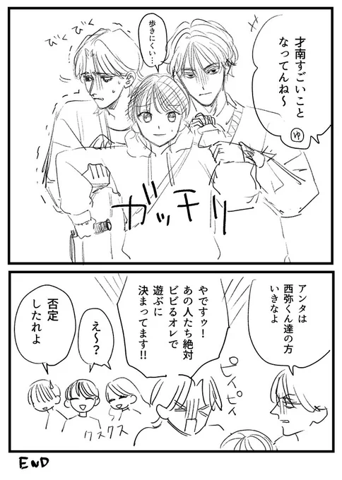 みわそう運営メンバーで肝試ししたらどうなるか
話してたら仲良しのワイエム系先生(@yye6kk )が描いてくれました贅沢すぎ‼️‼️‼️ 