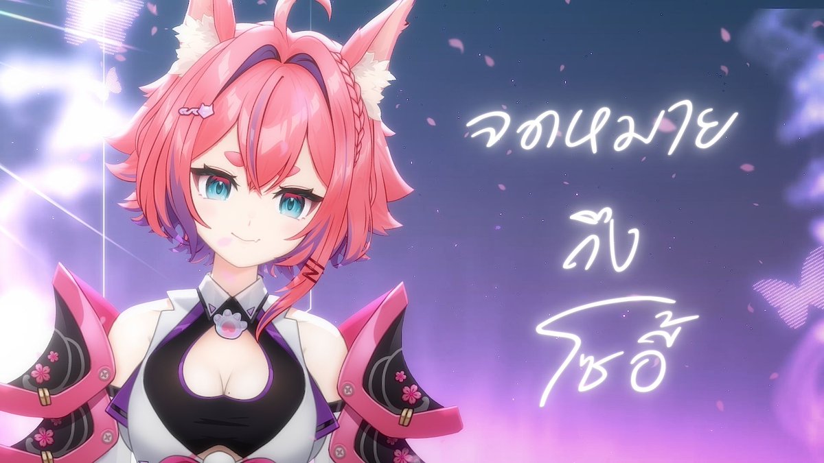 ZOE ✨ | 〔 𝐋𝐕 〕 tweet media