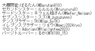 ・会場で一緒にフラフラするくらいのゆるーい併せです (一人行動してたまに一緒に写真を撮るくらいでもOK)
・コスプレステージ応募も検討してます
・日程はメンバー全員の予定が合う日にします
・現状のメンバーはまだ知り合って1年未満で常識のある人しかいないのでFF外の方でも大丈夫です！