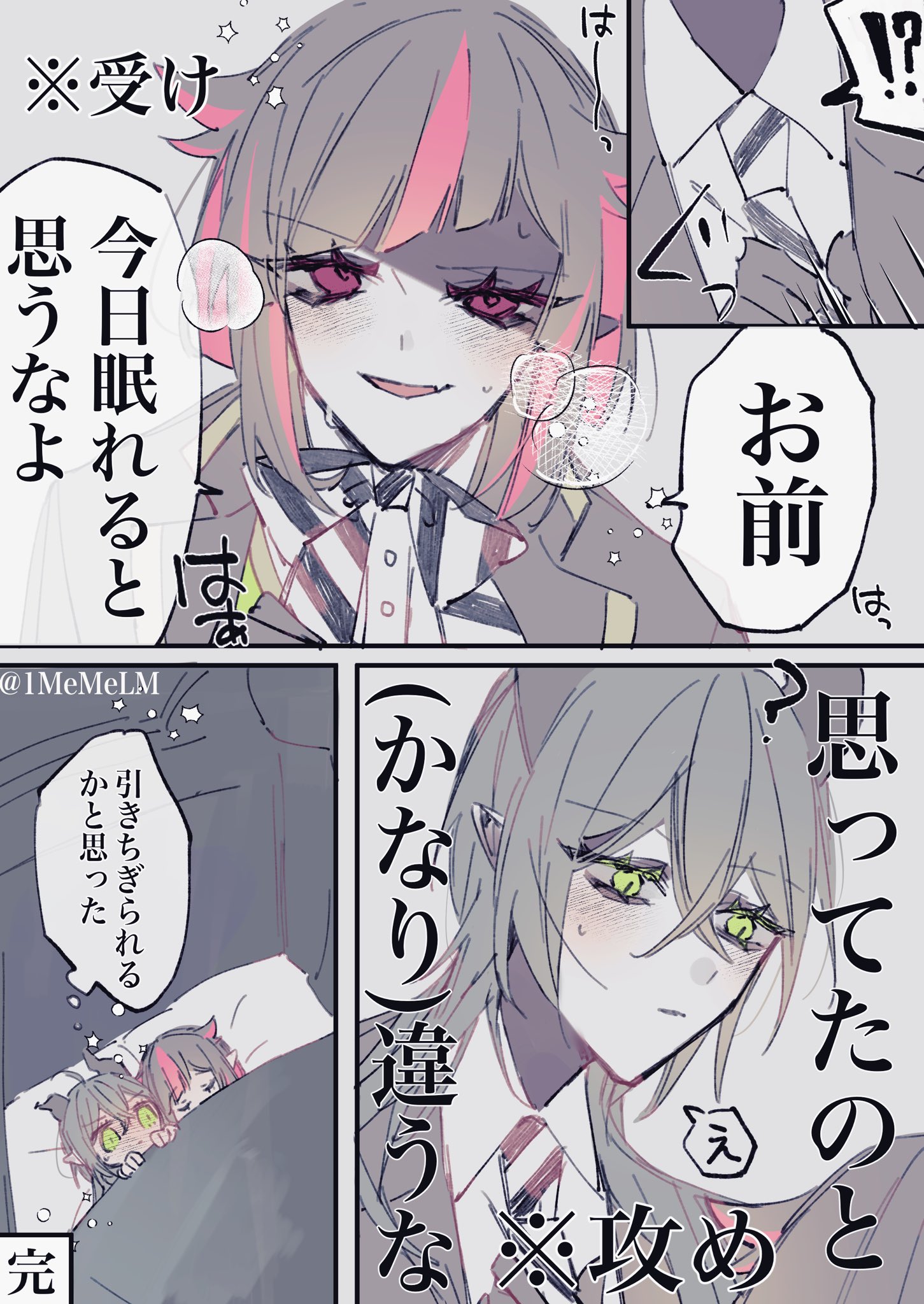 𝕃𝕖𝕘𝕒︎︎︎︎❤︎ (@1MeMeLM) / X