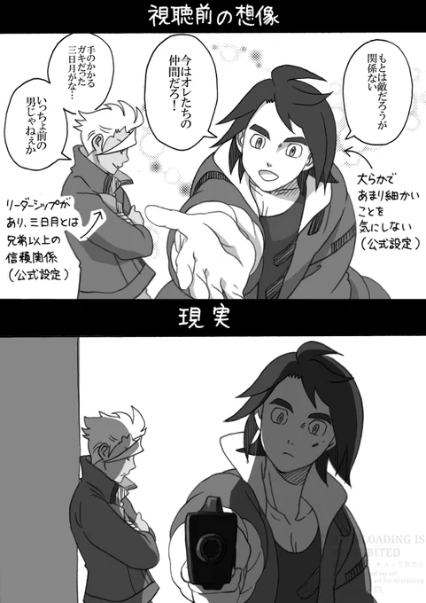 鉄血 