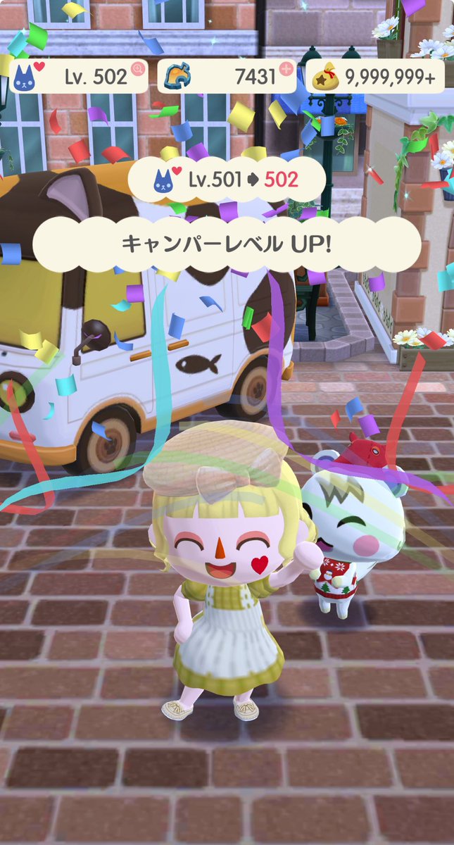 chii99102467's tweet photo. 優しいジュンに見守られキャンパーレベルアップです！👍

長かったHHAポケ森始めからドレミの家具ものわからず数年放置してましたが...やっとどうすれば良いのか？知りクラフト
頑張りました💦HHAレッスンコンプです🌳うれしい❣️

#どうぶつの森ポケットキャンプコンプリート https://t.co/zNcK5dO5Bw