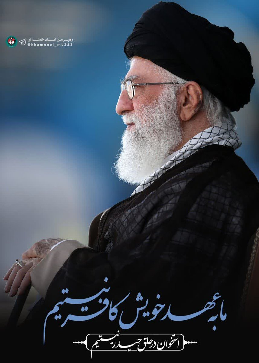 dokki1361's tweet photo. @TNT_Persian فخر مسلمین جهان https://t.co/tXHkVW8Wqc