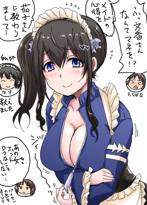 ふみふみメイドといえばジャージメイド文香さんも
ジャージメイドって謎の文化祭感というか学生感あって面白いですよね
好き 