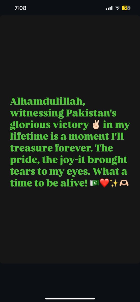 #LongLivePakistan #VictoryDay #ceasefire #PakistanZindabad #PakistanArmy