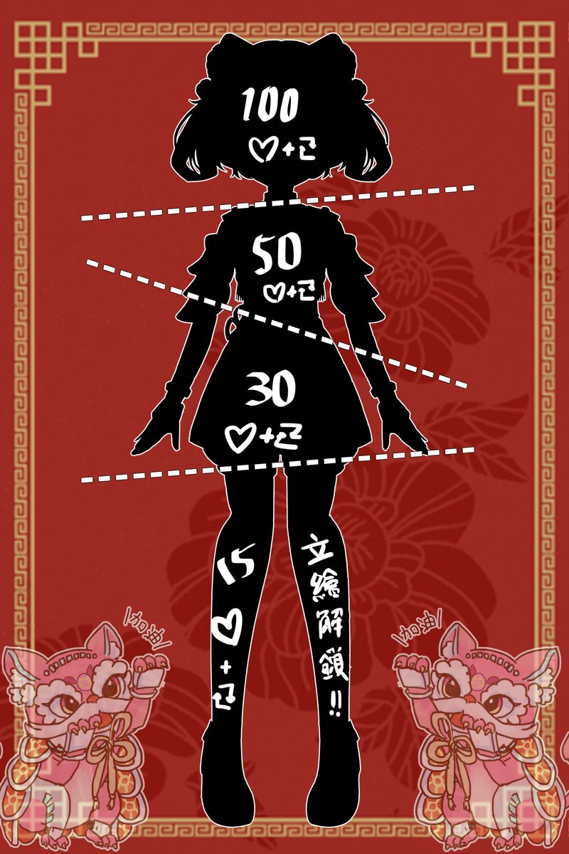 llng259196's tweet photo. 大家好~！我是璃鈴✨
是一隻電子數據小舞獅，誕生於文化記憶上傳的瞬間!!
今年5/30我將以𝕍𝕥𝕦𝕓𝕖𝕣的身份出道
為大家帶來傳統的溫度與力量💫
正在努力解鎖立繪中!!
只要動動手指幫忙把🔁和❤️戳下去
就能看到可愛的璃鈴啦~ ( •̀ ω •́ )✧
#拡散希望 #擴散希望
#新人Vtuberを発掘せよ #Vtuber準備中 https://t.co/er5LNIsBvh